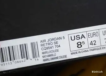 AIR JORDAN 'MICHIGAN' 5 CQ9541-704 0505